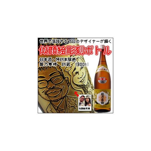 yjzyG@@{gz{ wzT~@ʐx@1800ml @@iG×{gj