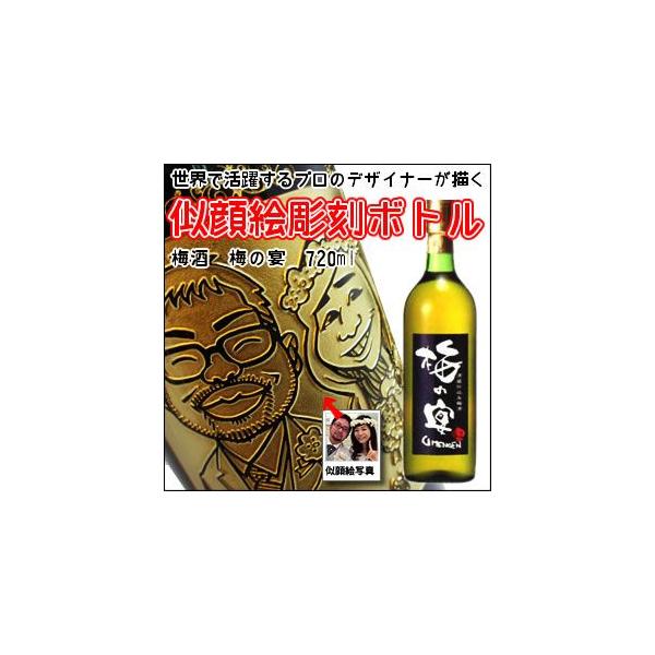 yG@@{gz~@w~̉x@720ml @@iG×{gj