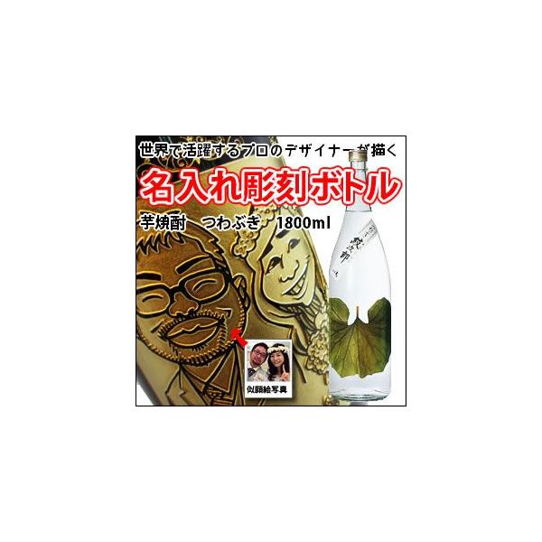 yG@@{gz@ yĒz@Ԃ䎟Y@1800ml@@ iG×{gj@{g@@@