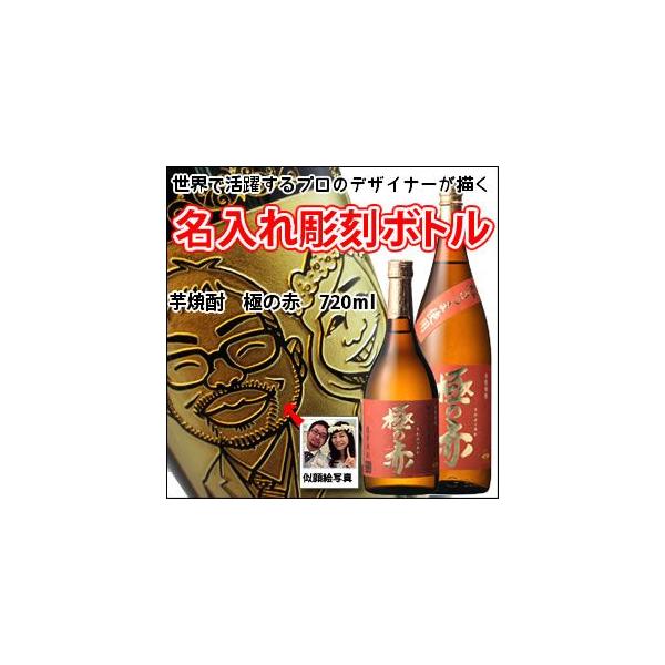 yG@@{gz@ yĒz@ɂ̐ԁ@1800ml@@ iG×{gj@{g@@@