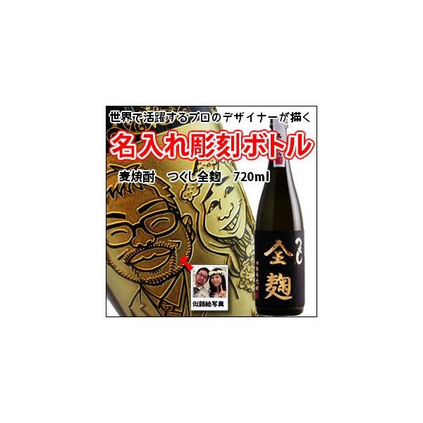 yG@@{gzyĒz@S@720ml@@ iG×{gj