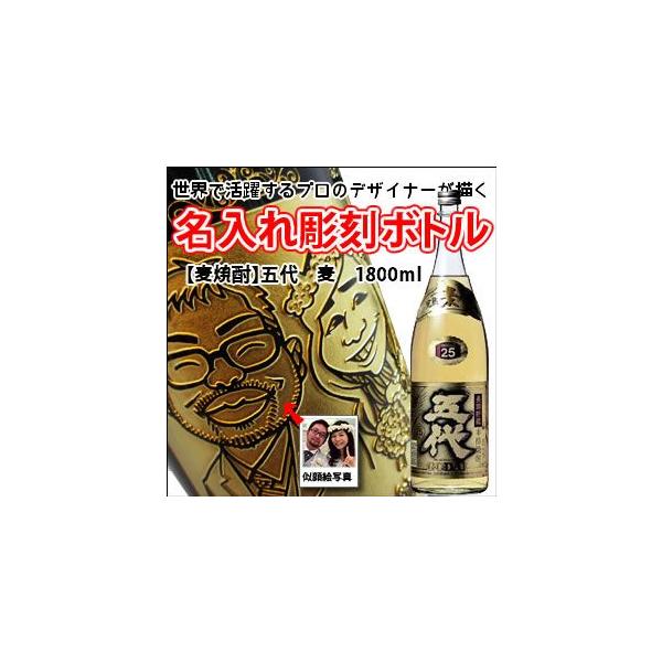 yG@@{gz@ yĒzܑ@@1800ml@@ iG×{gj@{g@@@