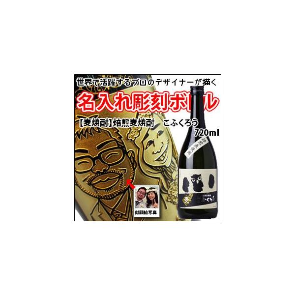 yG@@{gz@ yĒzĒ@ӂ낤@720ml@@ iG×{gj@{g@@@