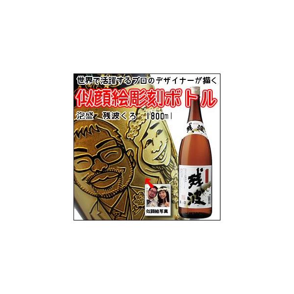 yG@@{gz@yAzcg@@1800ml@@ iG×{gj