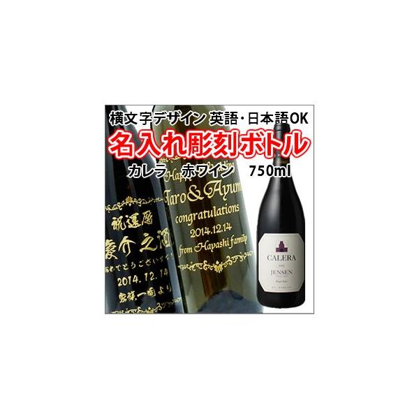 カレラ 赤ワインの人気商品・通販・価格比較 - 価格.com カレラ 赤ワインの人気商品・通販・価格比較 - 価格.com
