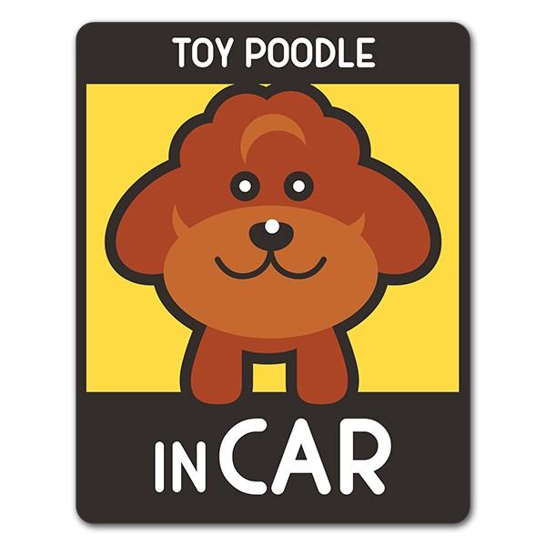 【車ステッカー】トイプードル テディベアカット 選べる毛色全3種【TOY POODLE IN CAR】ドッグインカー 車マグネットステッカー  お家のワンちゃんに似たイラストがきっとある！マグネットパーク限定オリジナルデザインの車マグネット...