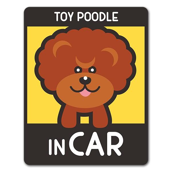 【車ステッカー】トイプードル アフロカット 選べる毛色全3種【TOY POODLE IN CAR】ドッグインカー 車マグネットステッカー  お家のワンちゃんに似たイラストがきっとある！マグネットパーク限定オリジナルデザインの車マグネットステ...