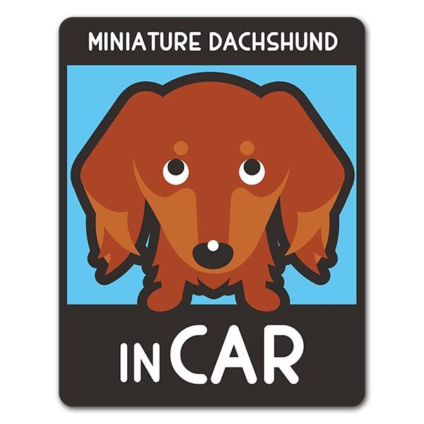 【車ステッカー】ミニチュアダックスフンド ロング 選べる毛色全3種【MINIATURE DACHSHUND IN CAR】車マグネット  お家のワンちゃんに似たイラストがきっとある！マグネットパーク限定オリジナルデザインの車マグネットステッ...