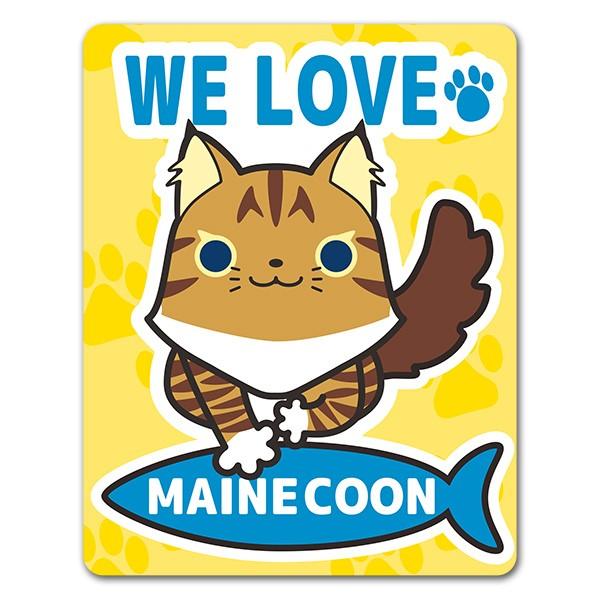 【車ステッカー】メインクーン【WE LOVE MAINE COON】キャットインカー ペットインカー 車マグネットステッカー  大好きなペットの車ステッカーと出かけよう！マグネットパーク限定オリジナルデザインの車マグネットステッカーです。メ...