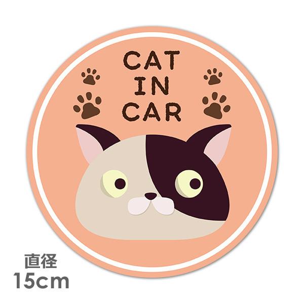 車ステッカー ネコと足跡 Cat In Car キャットインカー 丸型15cm車マグネットステッカー ゆうパケット対応210円 A マグネットパークyahoo 店 通販 Yahoo ショッピング