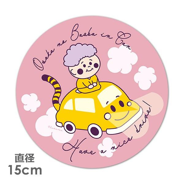 車ステッカー 車に乗った大阪のおばあちゃん Osaka No Baaba In Car 丸型15cm車マグネットステッカー ゆうパケット対応210円 A マグネットパークyahoo 店 通販 Yahoo ショッピング