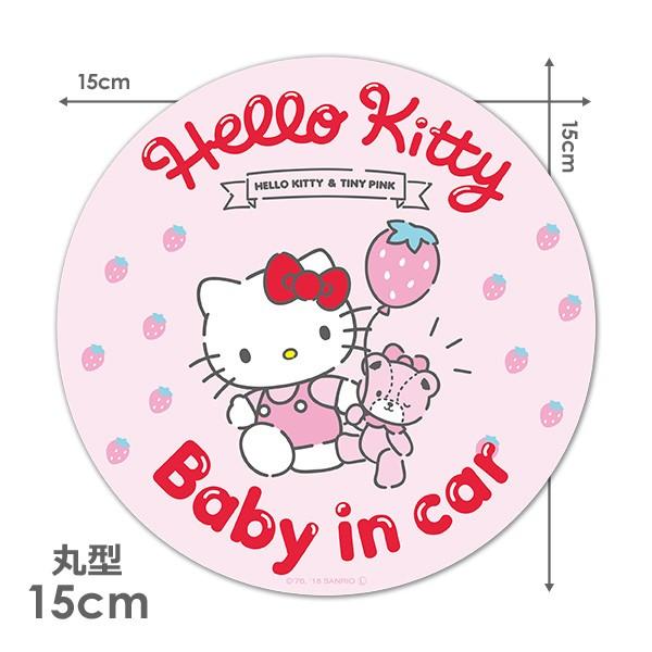 sanrio 車ステッカー ハローキティ 丸型15cm BABY IN CAR ベビー