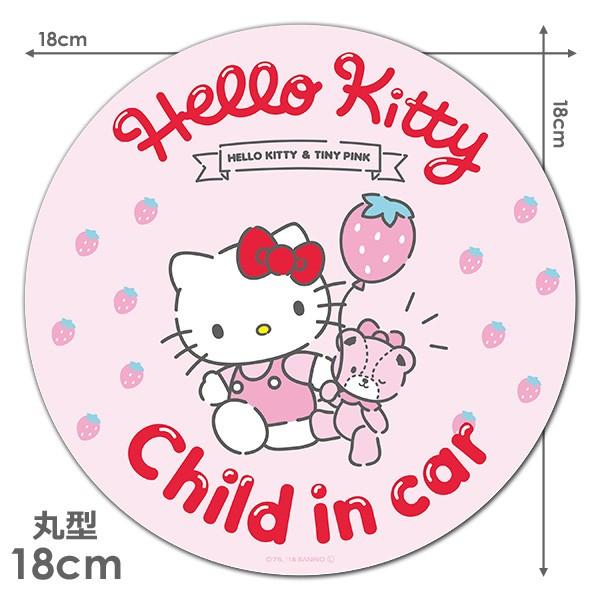 sanrio（サンリオ） 車ステッカー ハローキティ 丸型18cm CHILD IN CAR