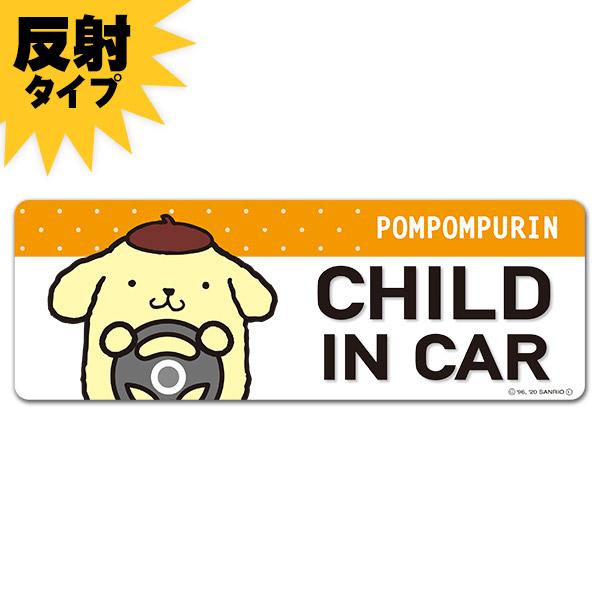 sanrio（サンリオ） 車ステッカー 反射マグネットステッカー ポムポム