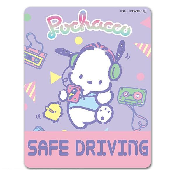 車ステッカー ポチャッコ スタンダードデザイン Safe Driving セーフドライビング 車マグネットステッカー ゆうパケット対応210円 Buyee 日本代购平台 产品购物网站大全 Buyee一站式代购 Bot Online