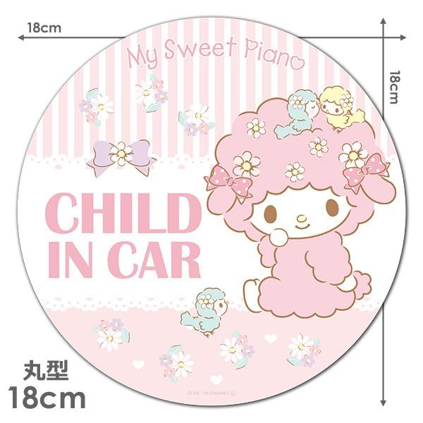 sanrio（サンリオ） 車ステッカー マイスウィートピアノ 丸型18cm