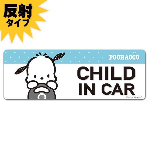 車 ステッカー マグネット キャラクターの価格と最安値 おすすめ通販を激安で