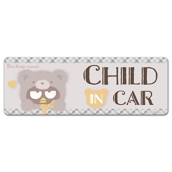 車ステッカー バッドばつ丸 着ぐるみクマ CHILD IN CAR スリム型 車マグネットステッカー ゆうパケット対応210円〜