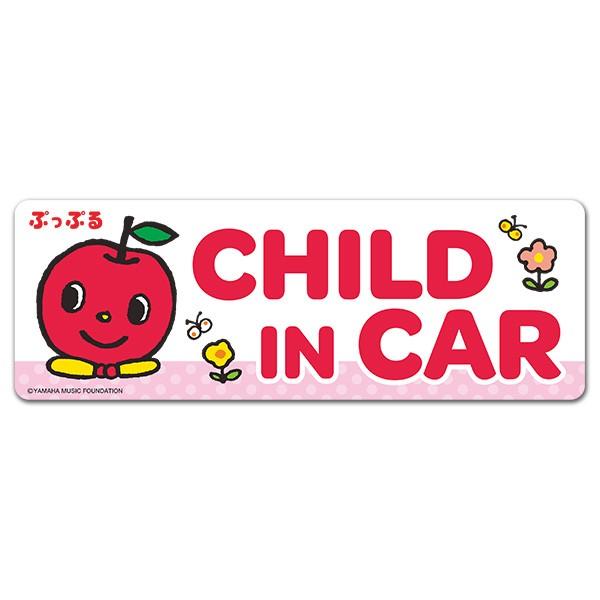 車ステッカー ぷっぷる お花スリム型 Child In Car チャイルドインカー 車マグネットステッカー ゆうパケット対応210円 A マグネットパークyahoo 店 通販 Yahoo ショッピング