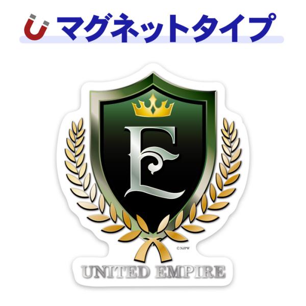 車ステッカー 新日本プロレス ユニットロゴ UNITED EMPIRE ダイカット 車マグネットステッカー ゆうパケット対応210円〜