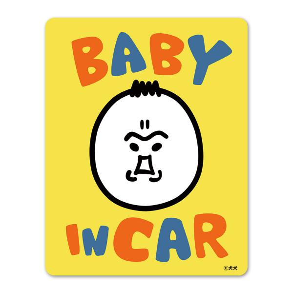 犬犬 育児漫画 赤ちゃん 顔 BABY IN CAR 車マグネットステッカー ゆうパケット対応210円〜