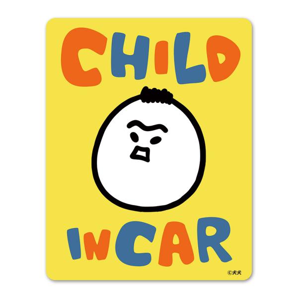 犬犬 育児漫画 子ども 顔 CHILD IN CAR 車マグネットステッカー ゆうパケット対応210円〜