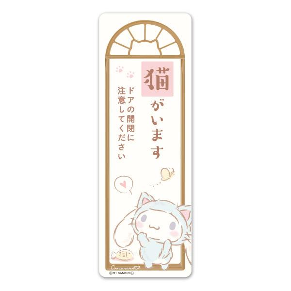 �T�C���}�O�l�b�g�X�e�b�J�[ �V�i�����[�� �y�b�g�ē� �L�����܂� �X�����^ ���փh�A���m�点�}�O�l�b�g �䂤�p�P�b�g�Ή�210�~�` ���i�摜