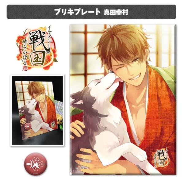 magnetpark_b09042076