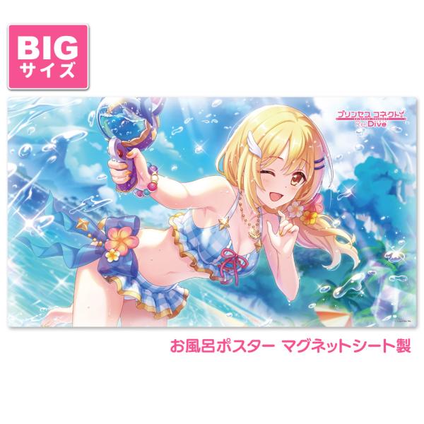 �v�����Z�X�R�l�N�g�IRe:Dive �����C�|�X�^�[ ��T�C�Y �}�O�l�b�g�V�[�g�� �N���A�i�T�}�[�j ��z�֌��著������ ���i�摜