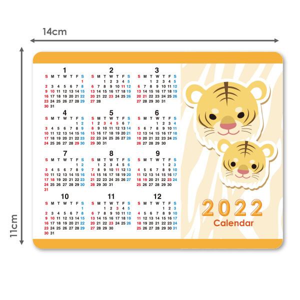22年マグネットカレンダー 干支寅年デザイン 虎 顔アップイラスト 横型 とら年 かれんだー ゆうパケット対応210円 B マグネットパークyahoo 店 通販 Yahoo ショッピング