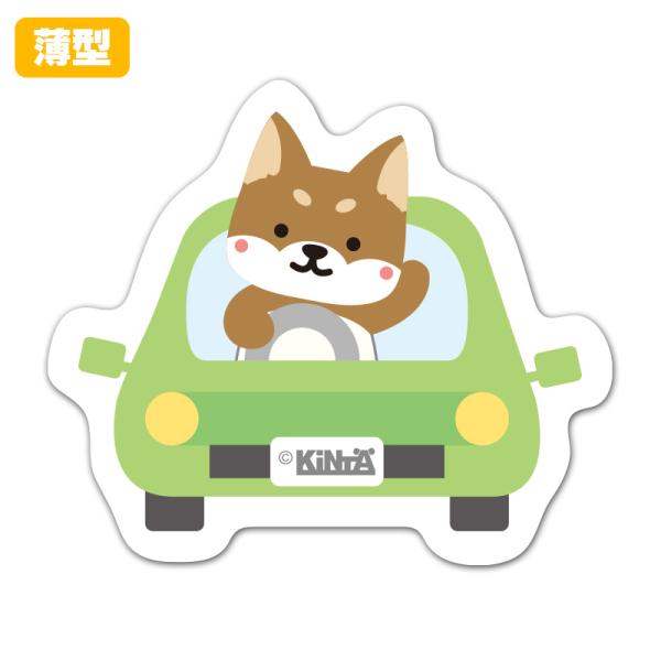 薄型ダイカットマグネットステッカー 車に乗った柴犬 室内用 ゆうパケット対応210円〜