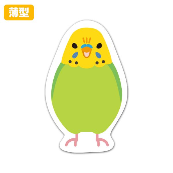 薄型ダイカットマグネットステッカー セキセイインコ 怒り顔 グリーン 室内用 ゆうパケット対応210円〜