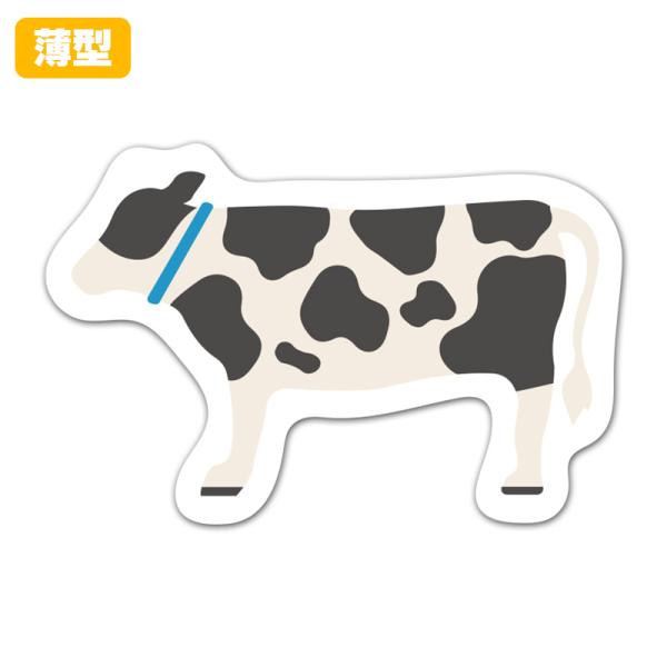 薄型ダイカットマグネットステッカー 牛 全身 室内用 ゆうパケット対応210円〜