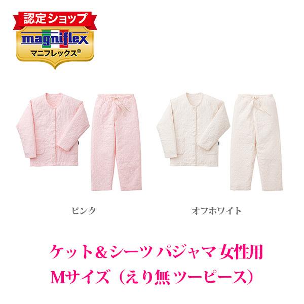 ケット&シーツ パジャマえり無しツーピース（女性用）(Ｍサイズ)