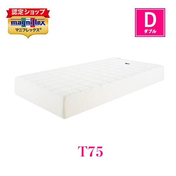 マニフレックス T75 ダブル マットレス