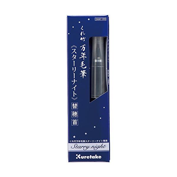 (複数ご希望の方はお問い合わせからご連絡ください)商品サイズ：12径×111mm外装サイズ：37×129×15mmメーカー品番：DAM7-999