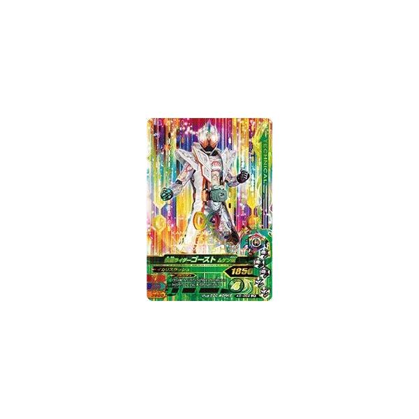 新品 送料無料 ガンバライジング バッチリカイガン5弾 仮面ライダーゴースト ムゲン魂 Lr K5 059 Buyee Buyee 提供一站式最全面最专业现地yahoo Japan拍卖代bid代拍代购服务 Bot Online