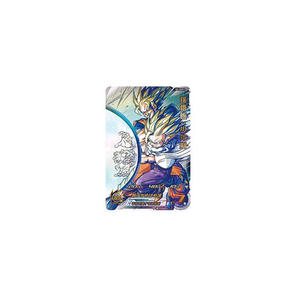 【新品・送料無料】スーパードラゴンボールヒーローズ/MM1弾/孫悟飯：少年期/UR/MM1-ASEC...