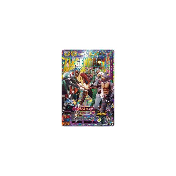 新品 送料無料 ガンバライジング ライダータイム1弾 栄光の７人ライダー Lr Rt1 052 Buyee Buyee Japanese Proxy Service Buy From Japan Bot Online