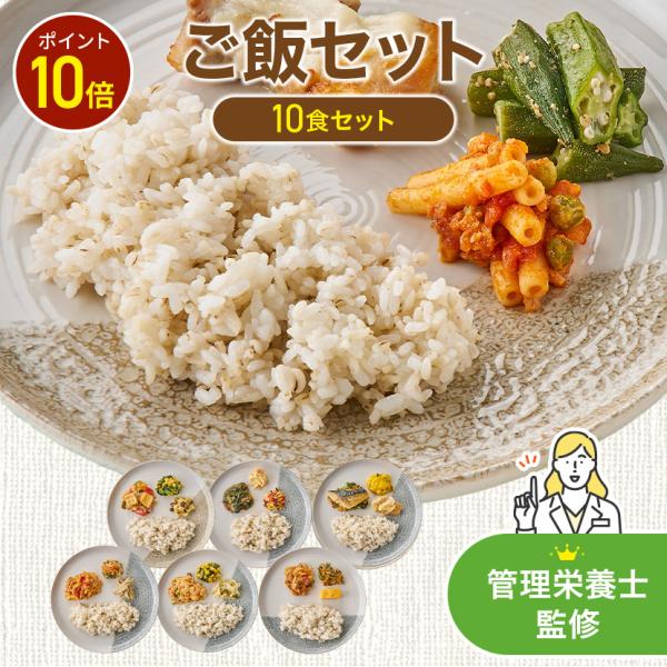 【ご飯付き 冷凍弁当 冷凍食品 冷凍 冷食 惣菜 おかず 昼食 ランチ 夕食 ディナー 介護食 簡単おかず 簡単調理 レンジ調理 時短調理 非常食 保存食 介護食 一人暮らし 単身赴任 父の日 母の日 敬老の日 カロリー制限 カロリー 食品...