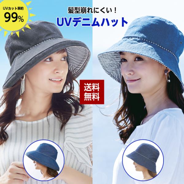 レア　デニムパッチハット 日本製　未使用　美品 magokoro-eshop_10104309