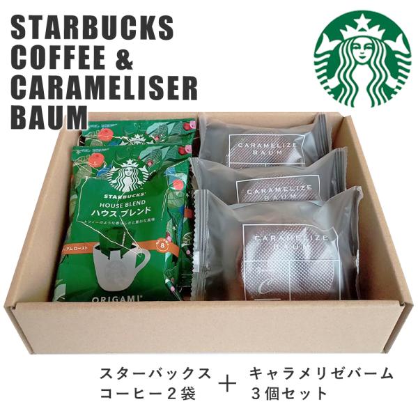 magokoro-gift_stb-5