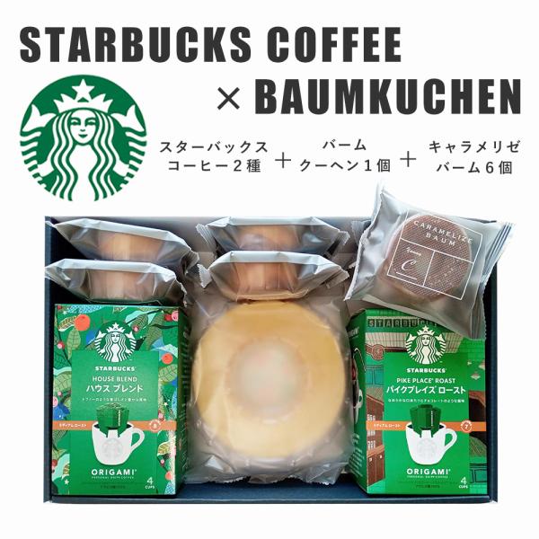 magokoro-gift_stb-ba5000