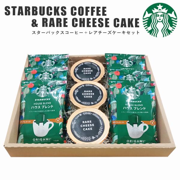 magokoro-gift_stb-rc9