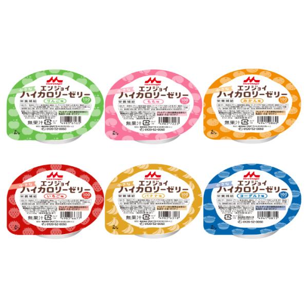 商品名：森永乳業 クリニコ エンジョイ小さなハイカロリーゼリー いろいろセット 40g×6種 全24個セット内容量：100kcal/40g形状：ゼリー保存方法：常温保存容器形態：容器：プラスチックカップ/フタ：プラスチックフィルムたんぱく質...