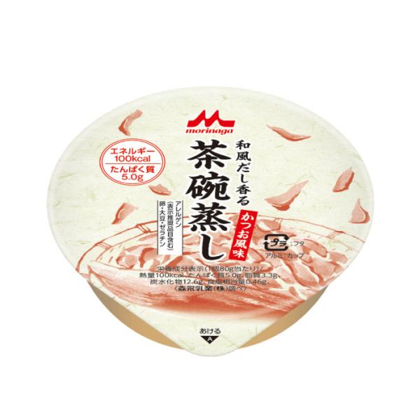 森永乳業 栄養補助食品 クリニコ 和風だし香る茶碗蒸し かつお風味 80g
