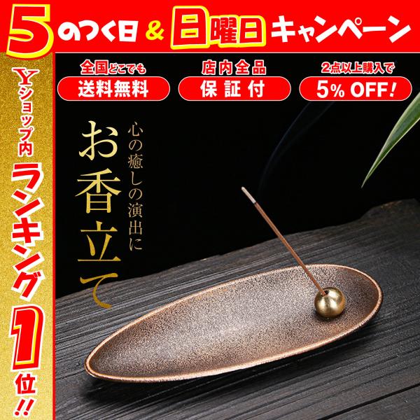 新品】 鳳凰の香立てとキャッシュトレイのセット お香立て アロマ 金運上昇 鳳凰の香立てとキャッシュトレイのセット お香立て アロマ 金運上昇