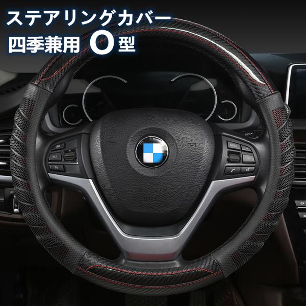 ハンドルカバー 軽自動車 滑り止め みんな探してる人気モノ ハンドルカバー 軽自動車 滑り止め 車 バイク