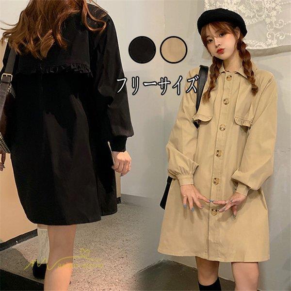 上質で快適 トレンチコート レディース トレンチ コート アウター 上品 お洒落 通勤 学生 エレガント チェスターコート ロング 春秋冬 お出かけ 人気 シンプル 無地 女性用 国際ブランド Artmedia Ba