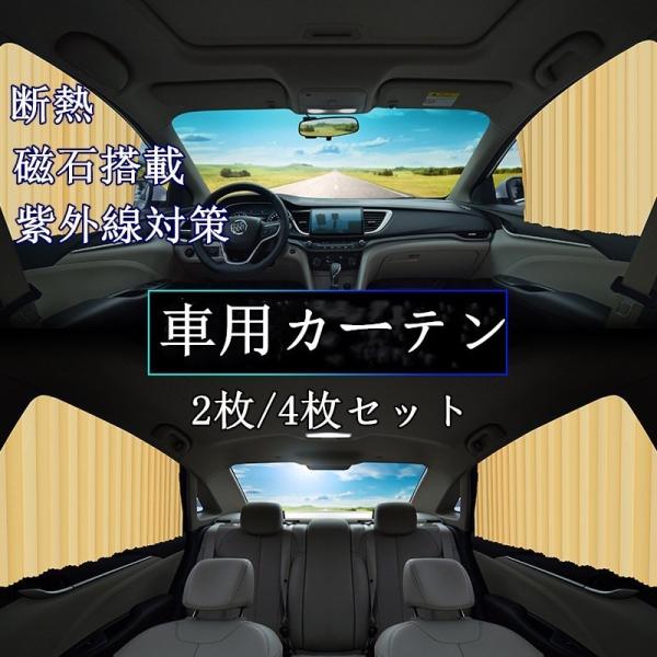 サンシェード 車 サイド 車 バイク Favofavoitems
